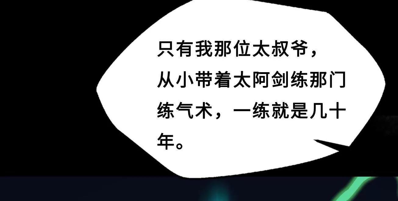 426 	秦氏之秘 第140页
