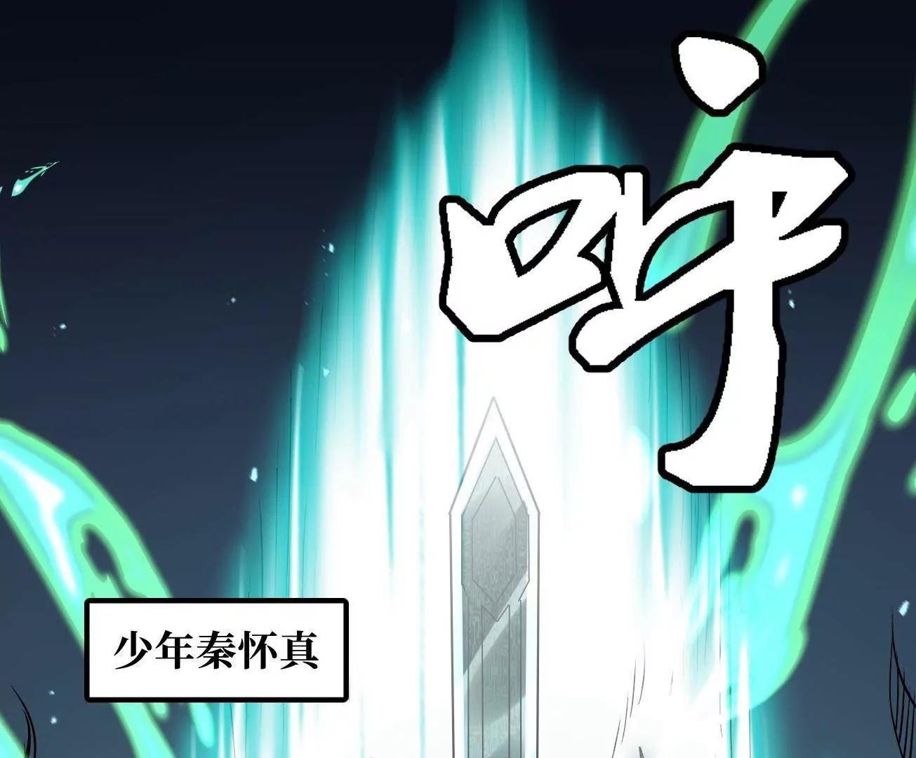 426 	秦氏之秘 第141页