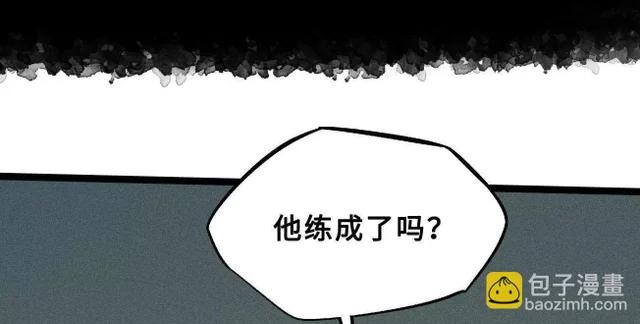 426 	秦氏之秘 第144页