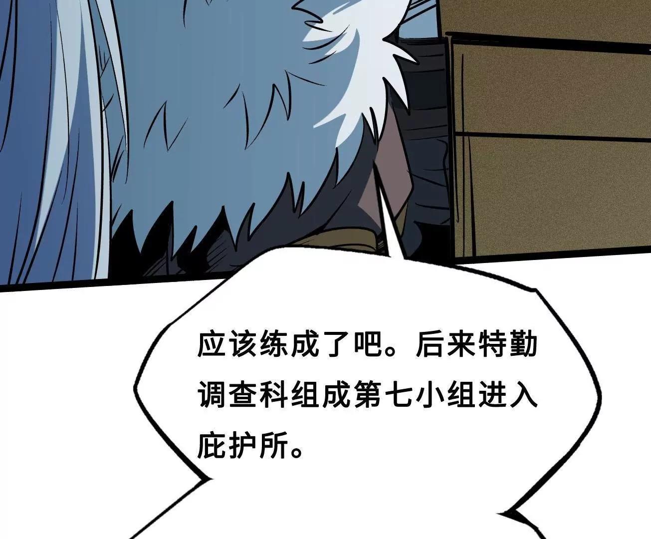 426 	秦氏之秘 第147页