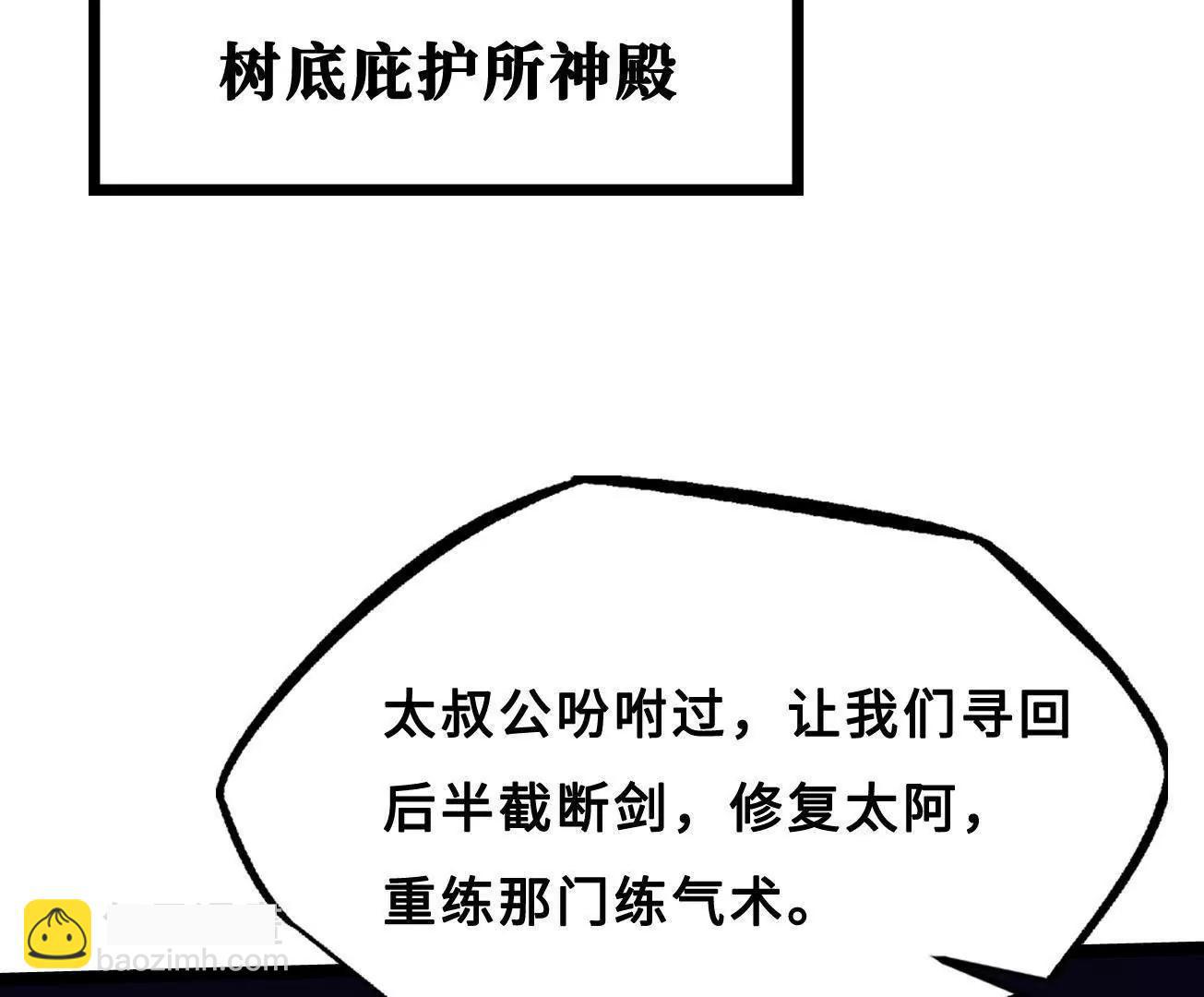 426 	秦氏之秘 第151页