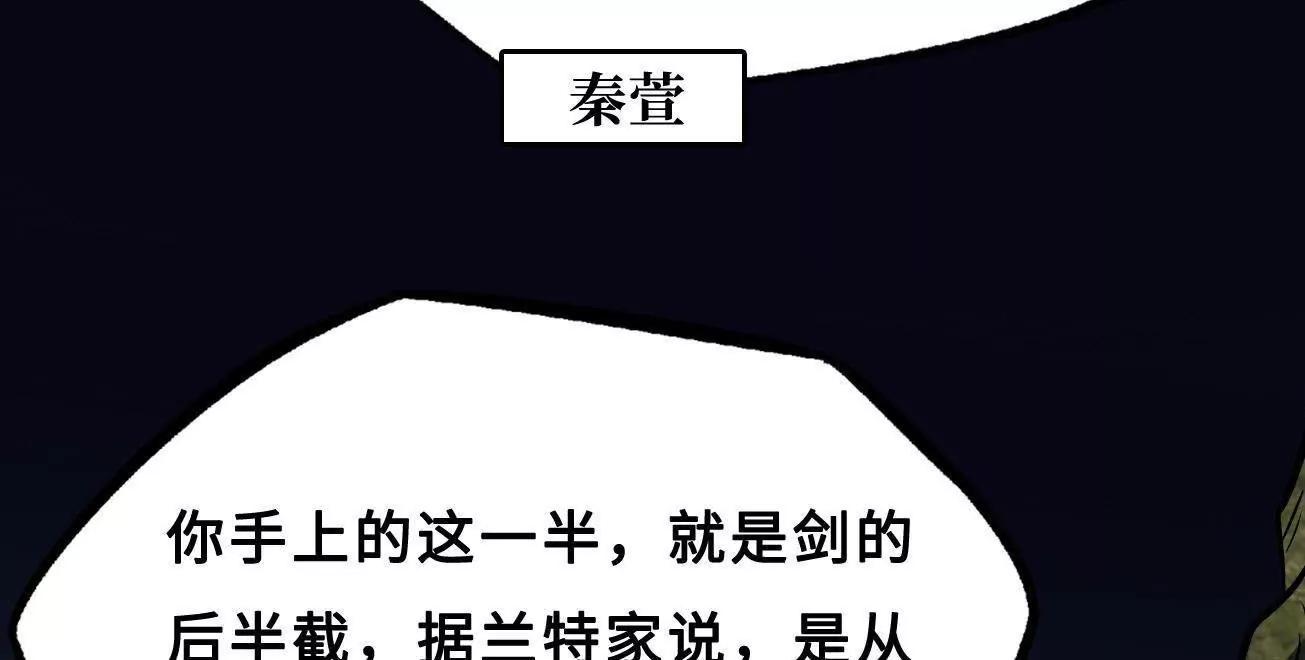 426 	秦氏之秘 第152页