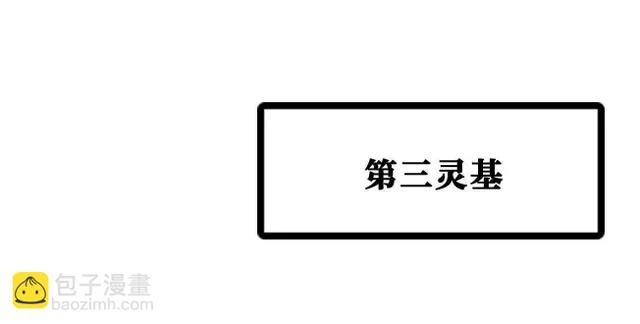 426 	秦氏之秘 第162页