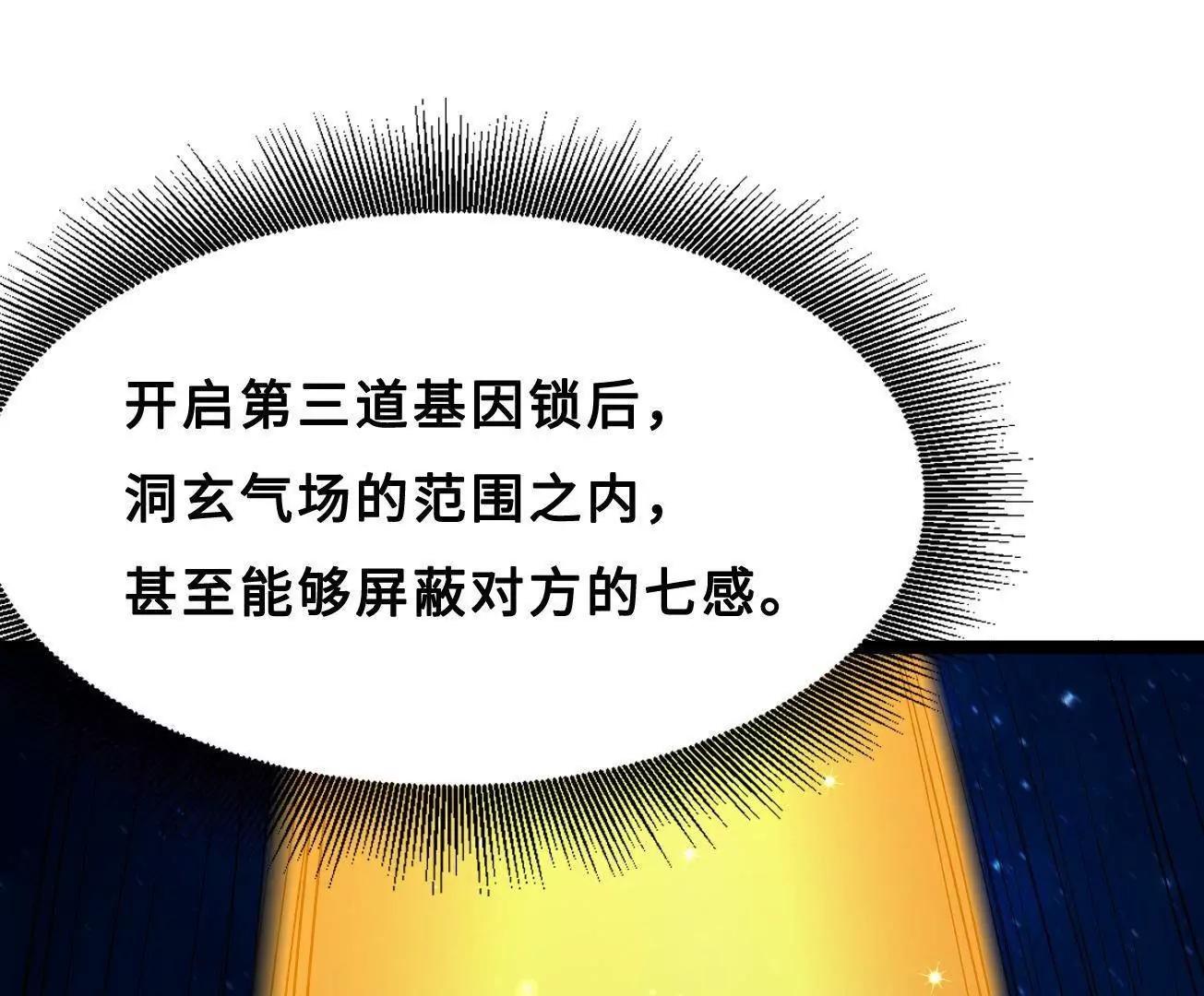 426 	秦氏之秘 第163页