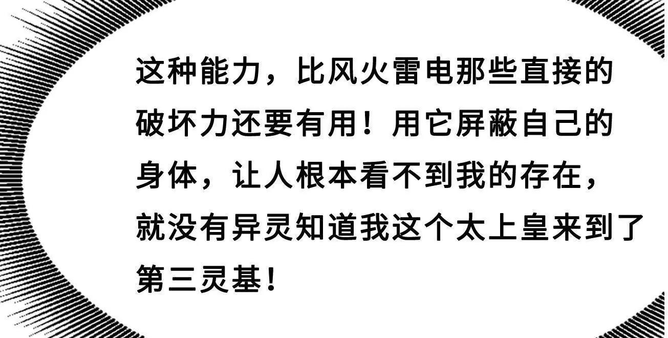 426 	秦氏之秘 第168页