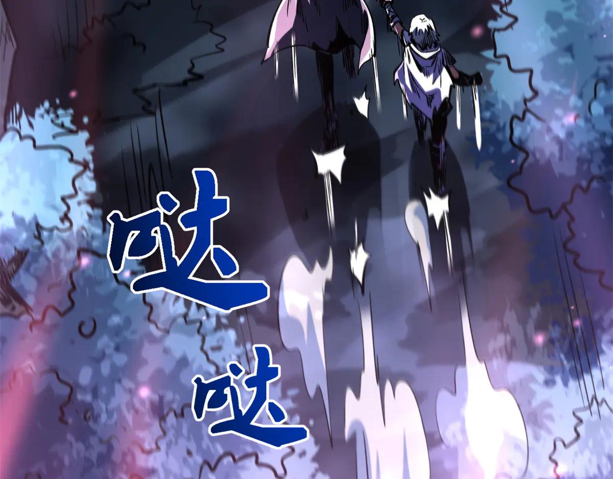 355 夜鬼树王 第6页