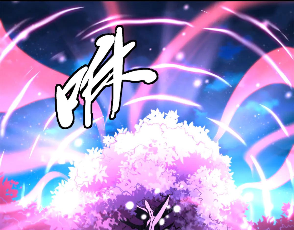 355 夜鬼树王 第16页