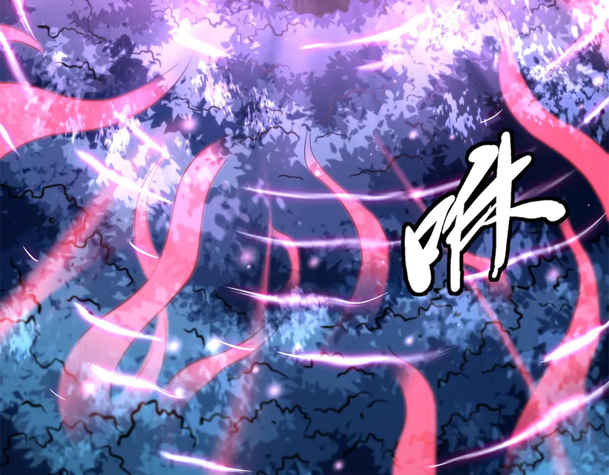 355 夜鬼树王 第18页