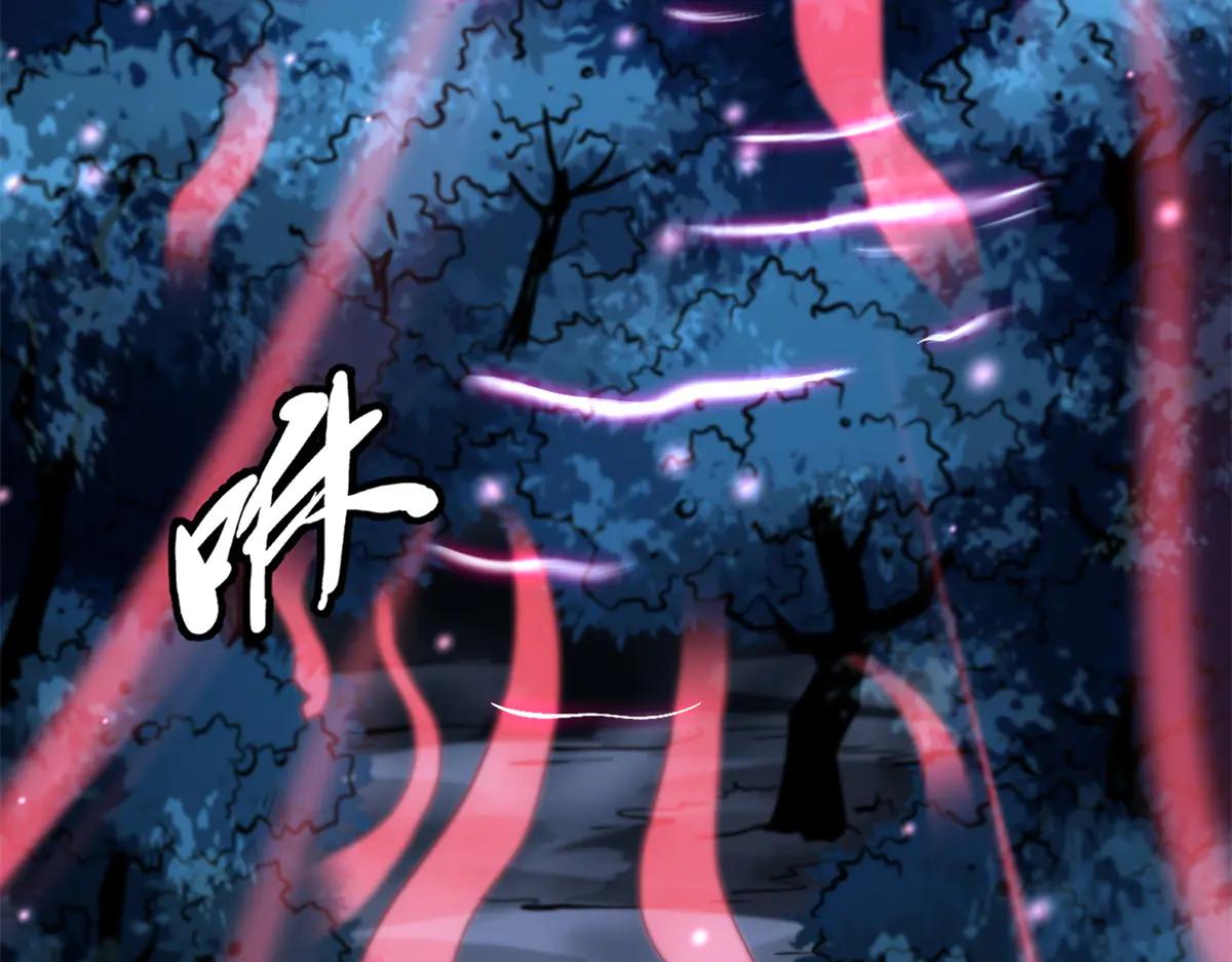 355 夜鬼树王 第19页