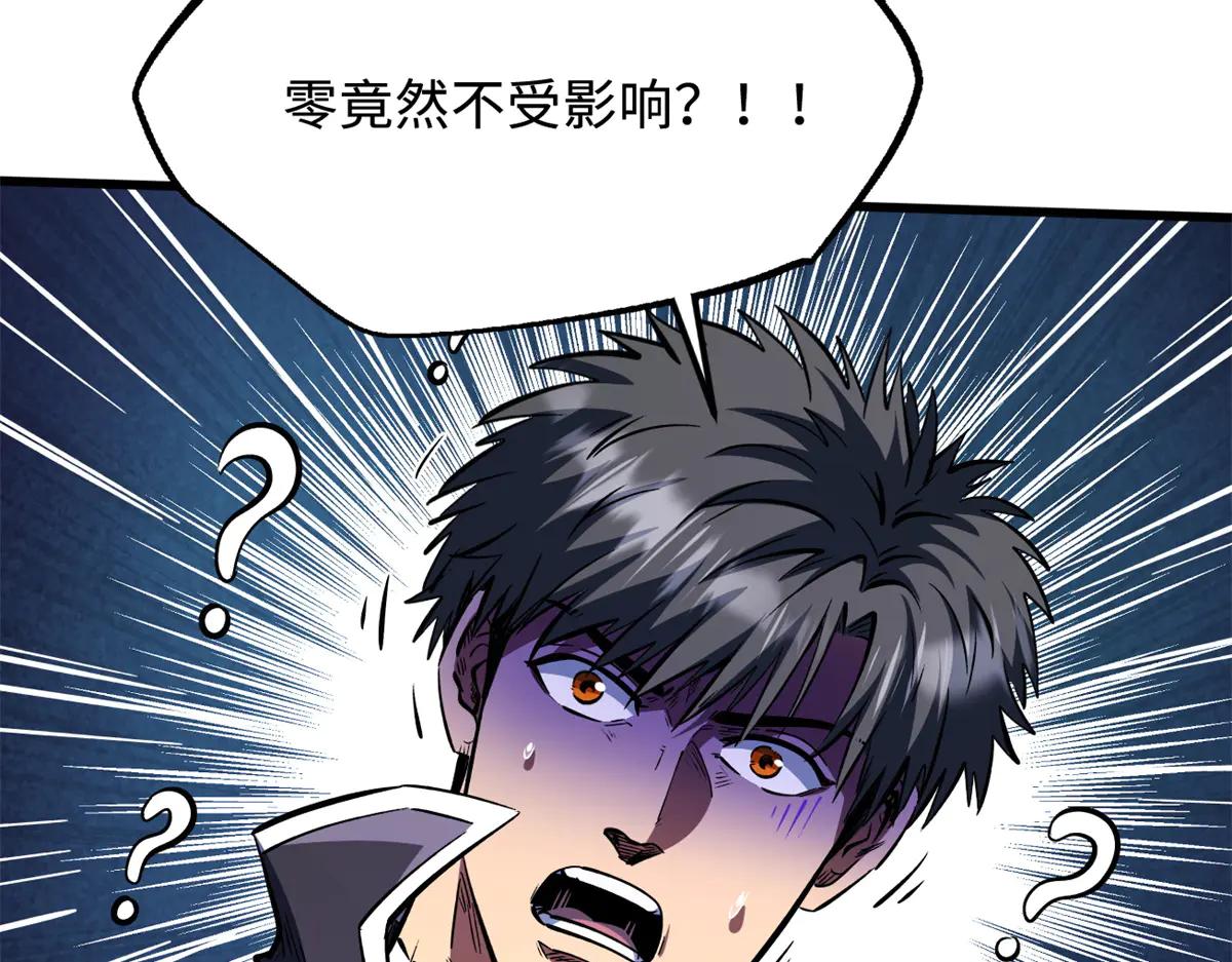 355 夜鬼树王 第22页