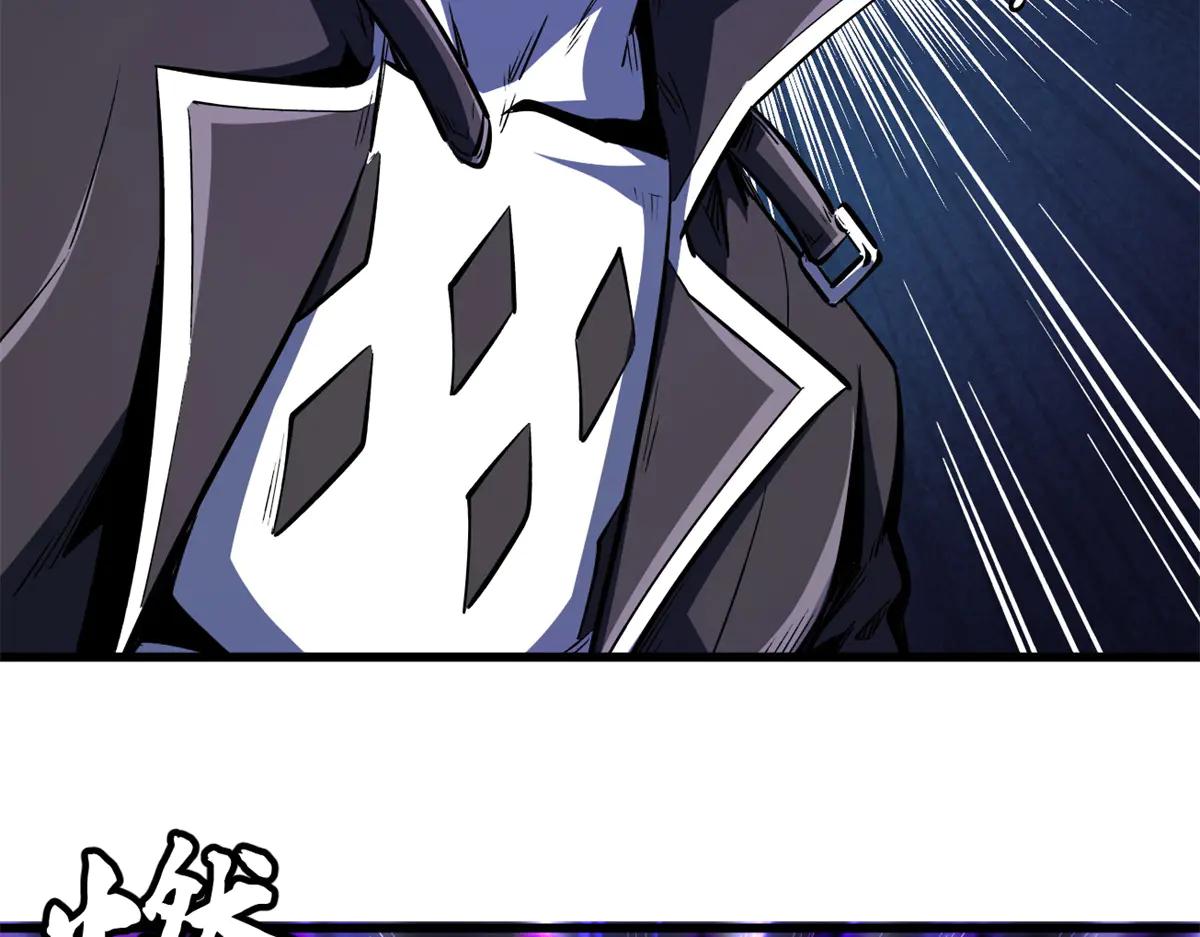 355 夜鬼树王 第24页