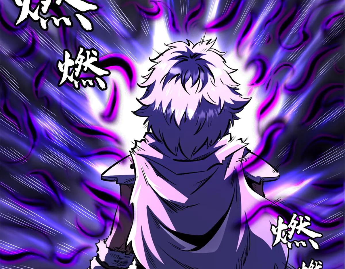 355 夜鬼树王 第25页