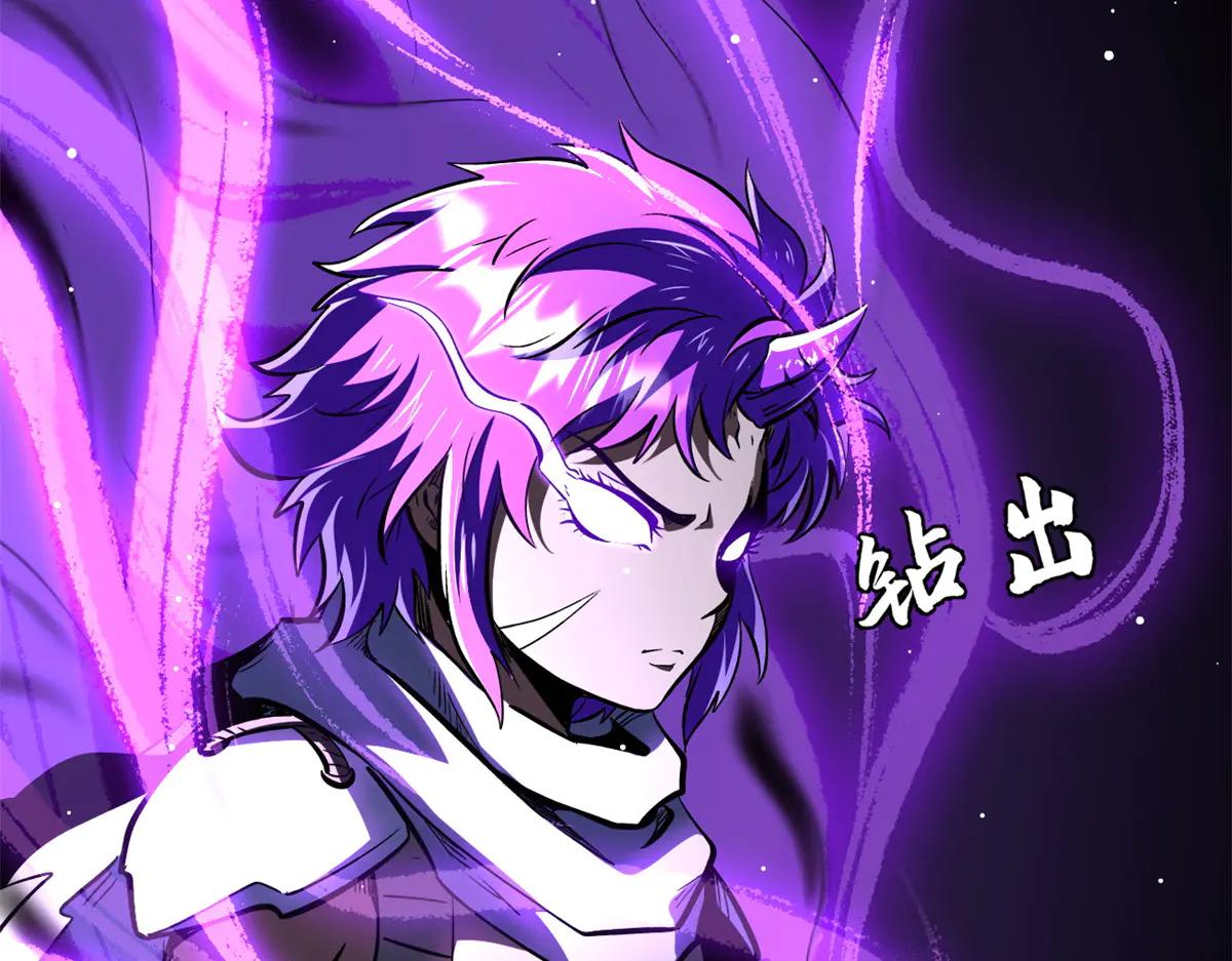 355 夜鬼树王 第28页