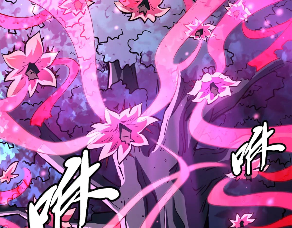 355 夜鬼树王 第33页