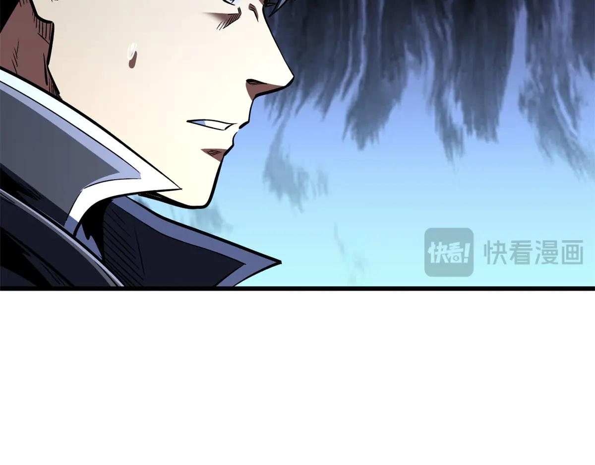 355 夜鬼树王 第39页