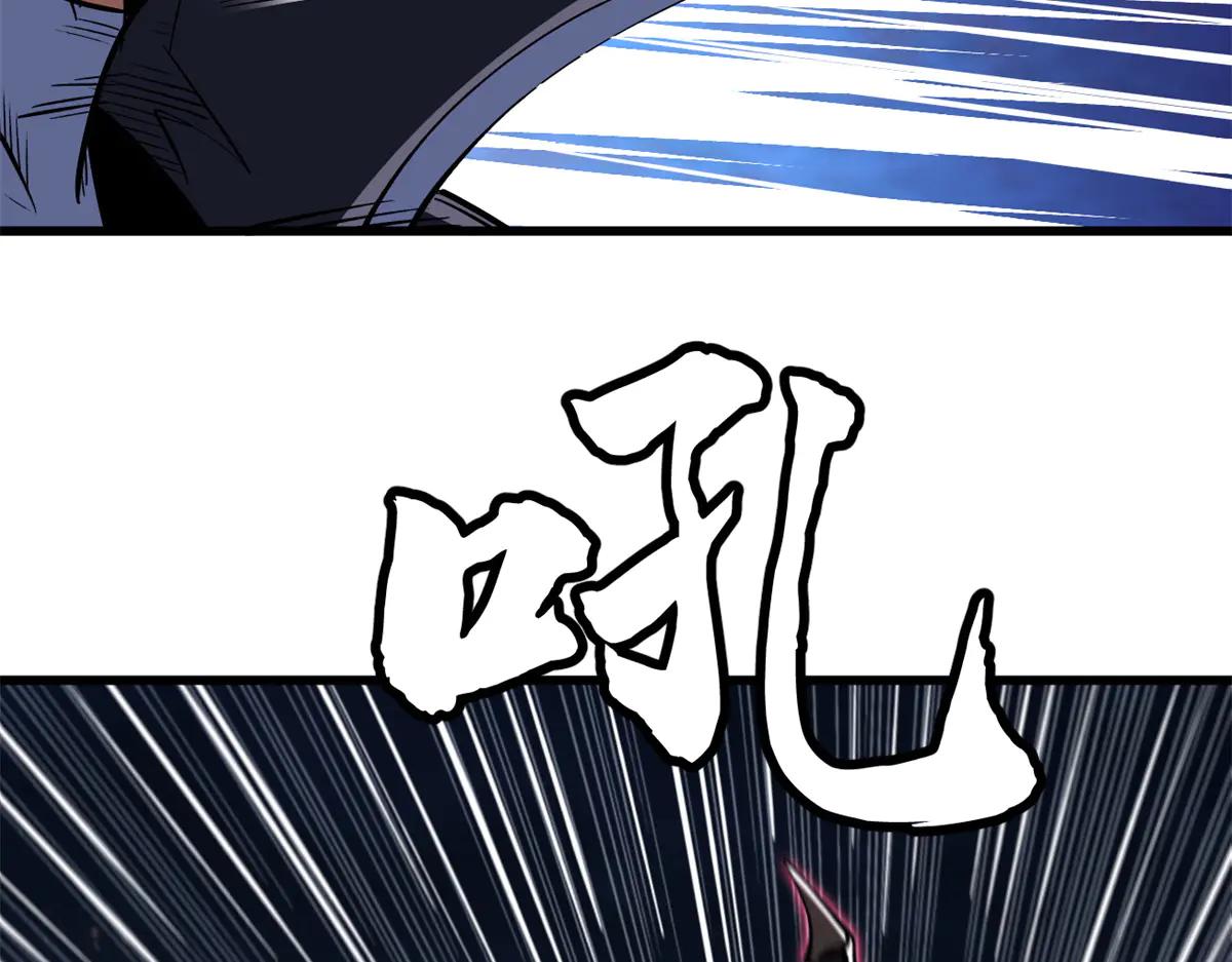 355 夜鬼树王 第58页