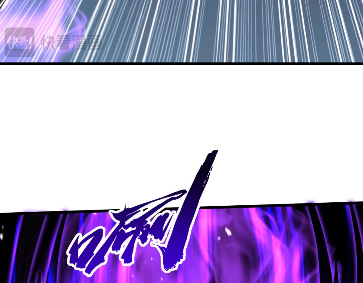355 夜鬼树王 第61页