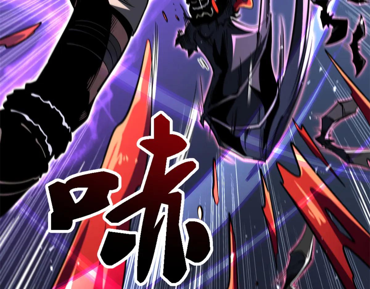 355 夜鬼树王 第69页