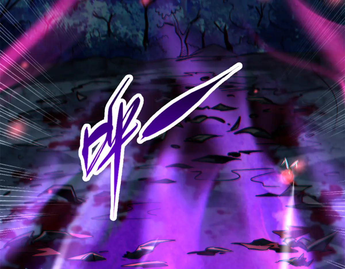 355 夜鬼树王 第76页