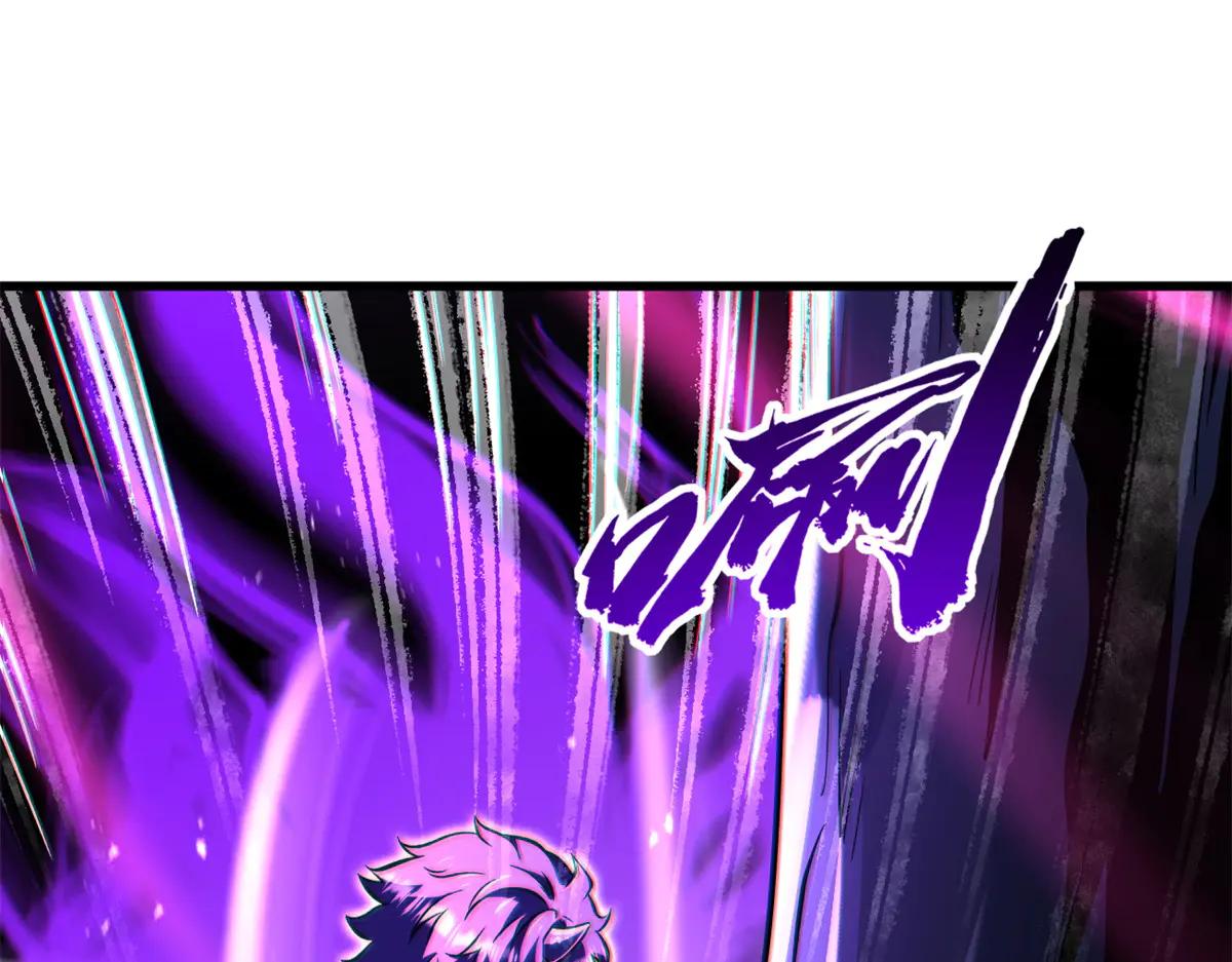 355 夜鬼树王 第81页