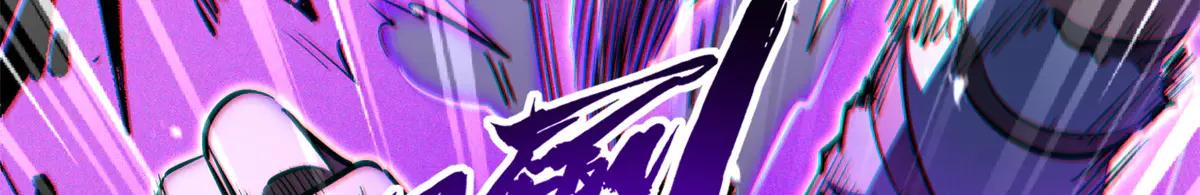 355 夜鬼树王 第95页