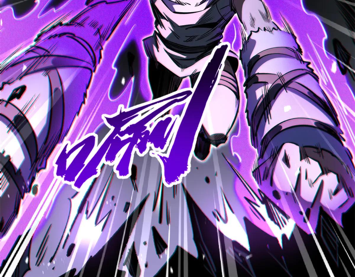 355 夜鬼树王 第97页