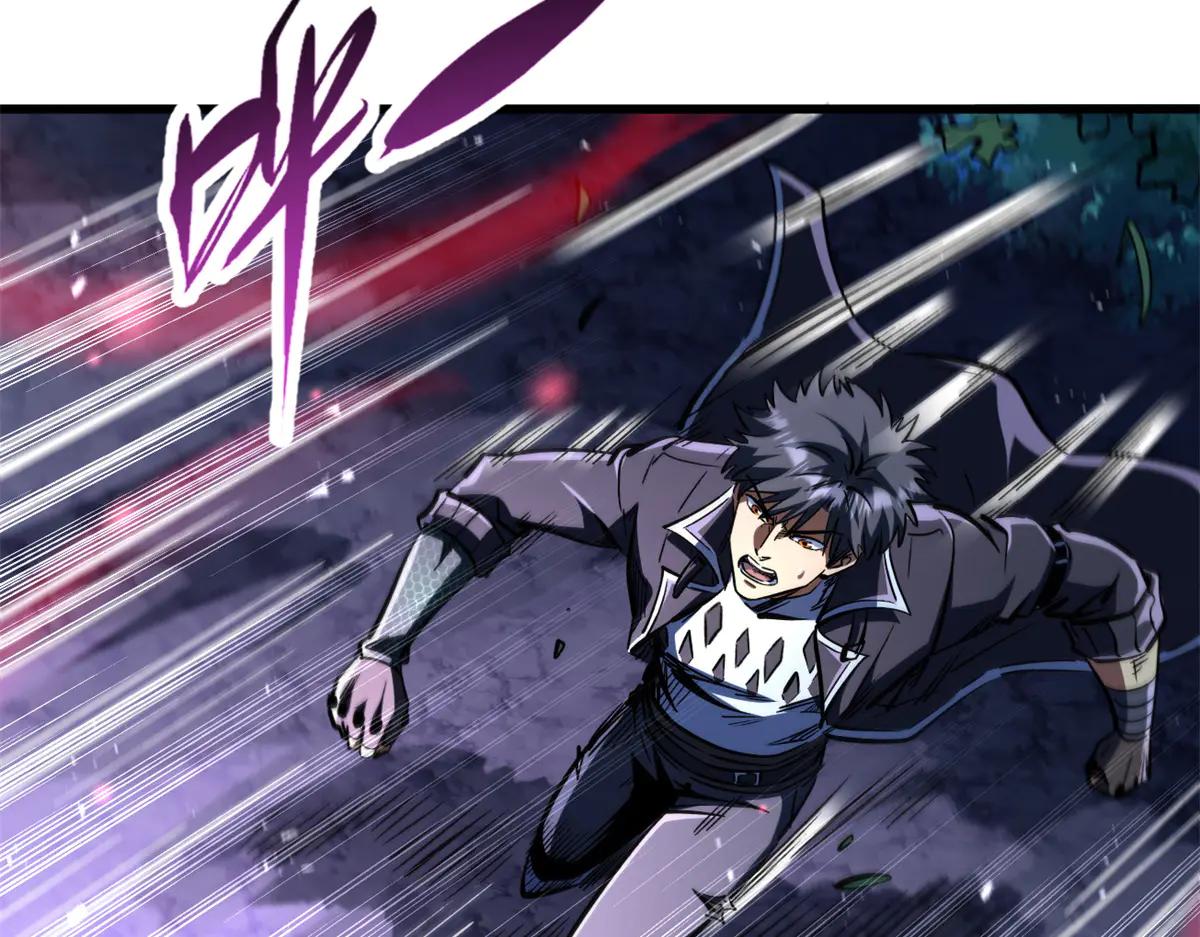 355 夜鬼树王 第109页