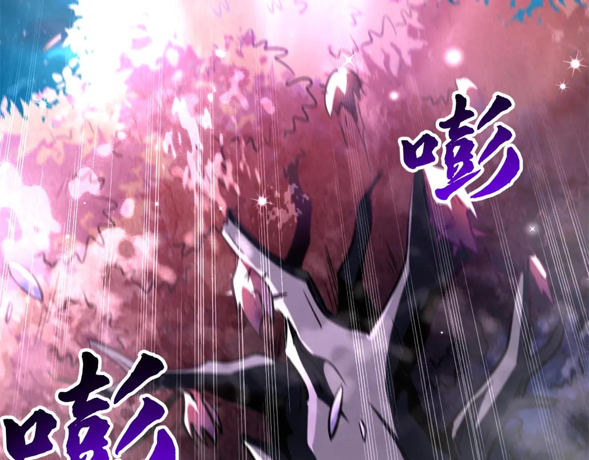 355 夜鬼树王 第124页