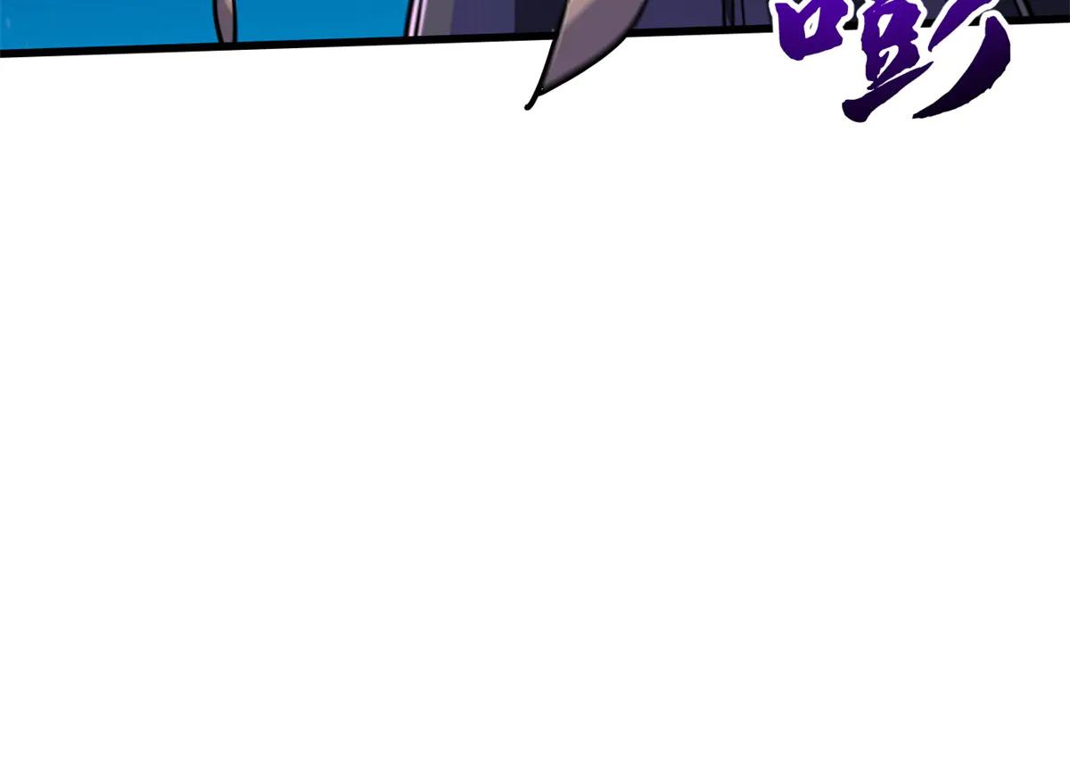 355 夜鬼树王 第127页