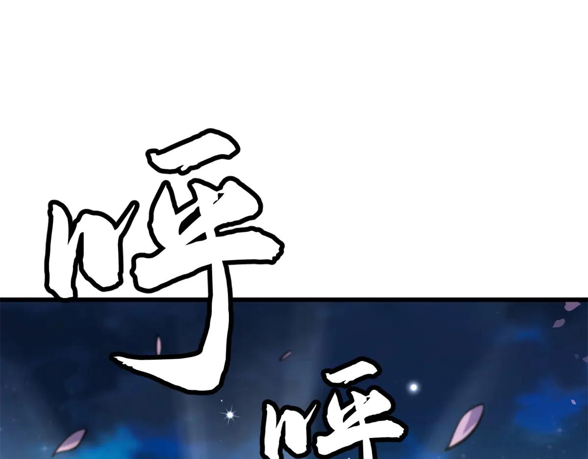 355 夜鬼树王 第132页