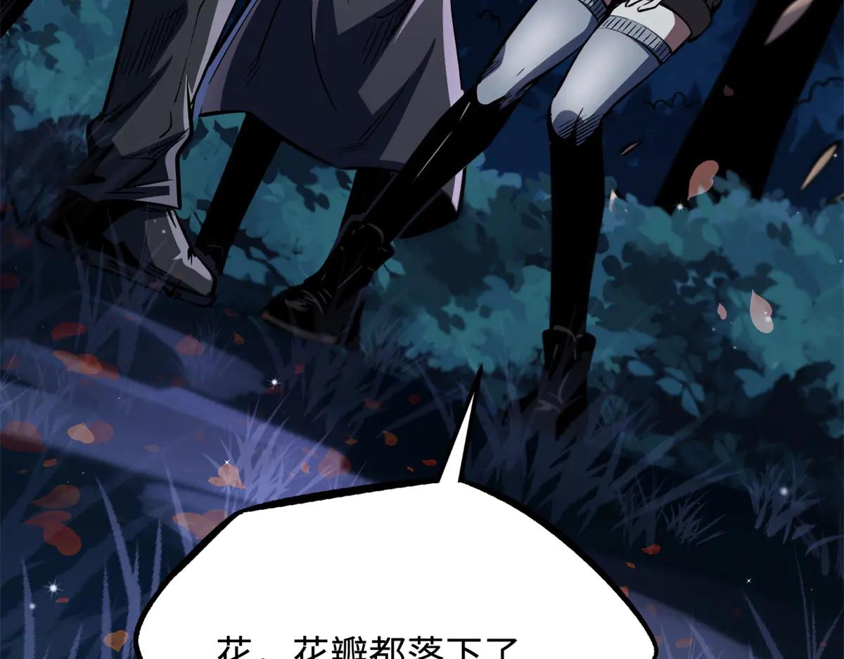 355 夜鬼树王 第137页