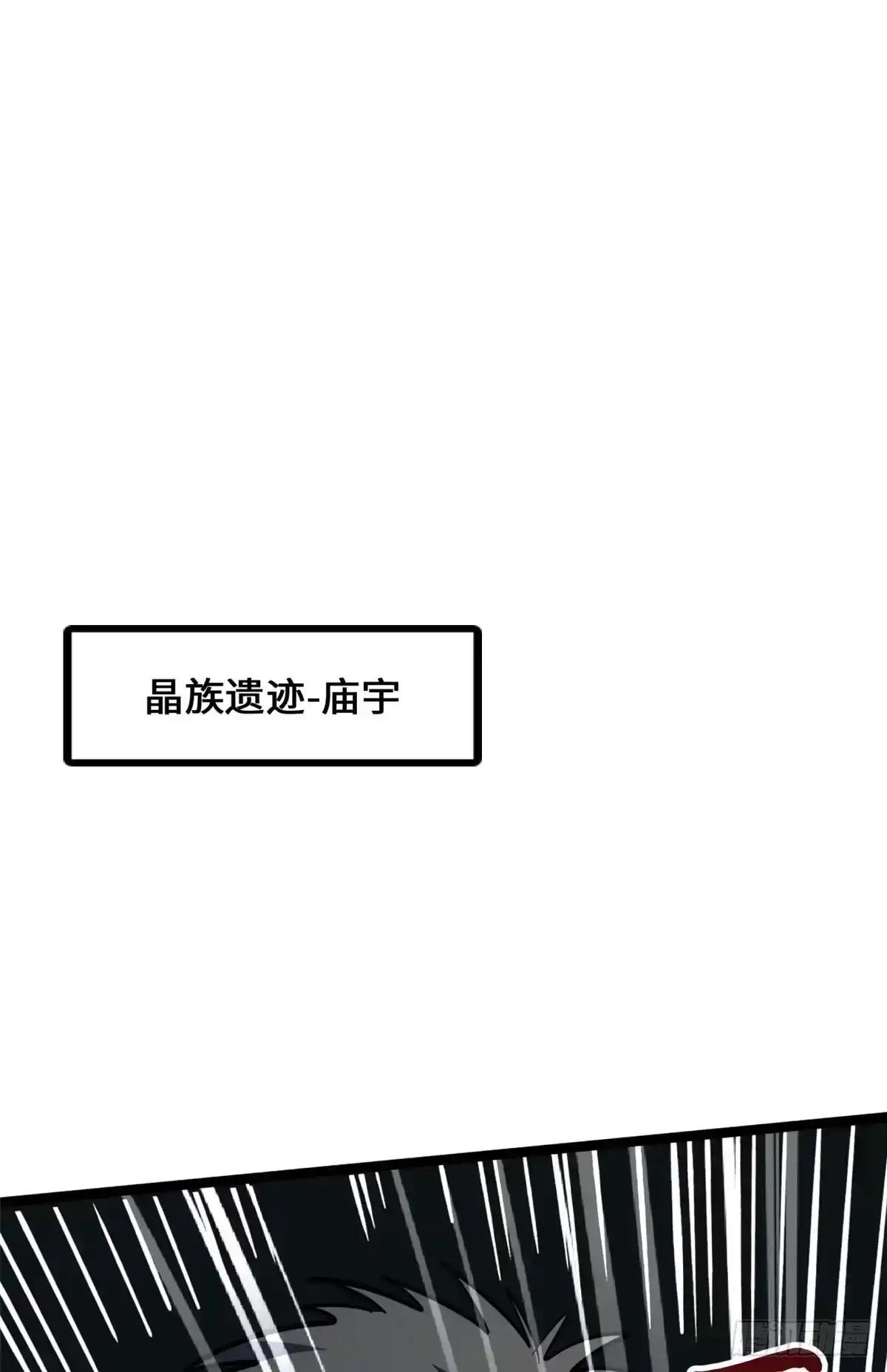 453 渎神之人 第2页