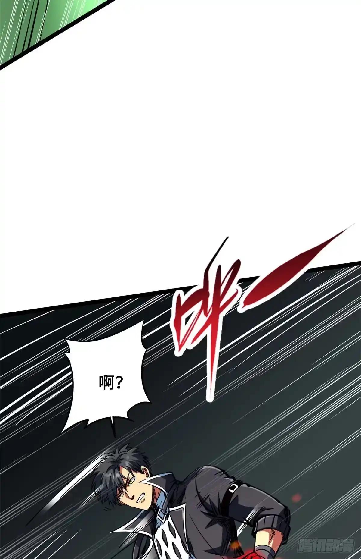 453 渎神之人 第6页