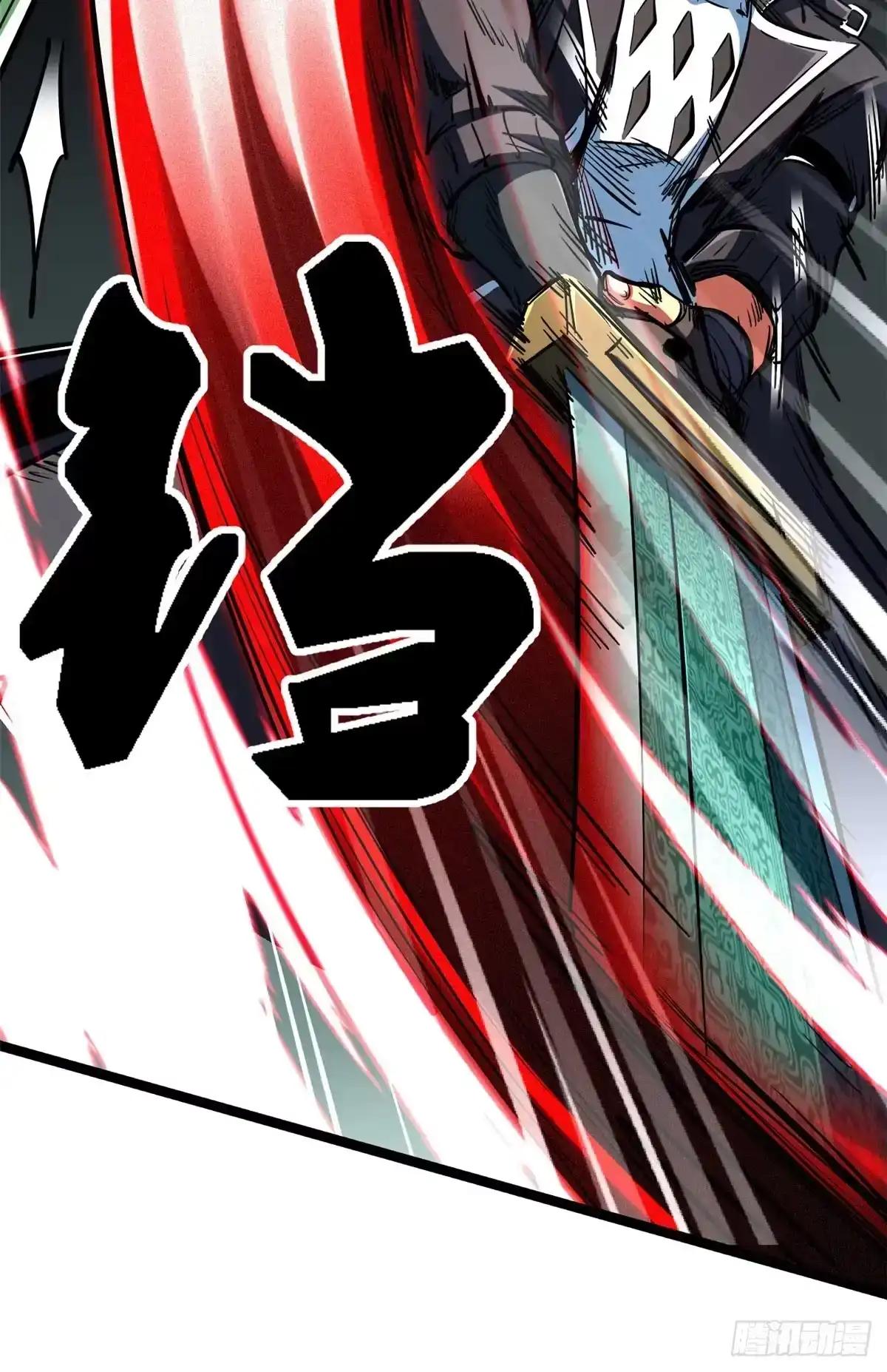 453 渎神之人 第11页