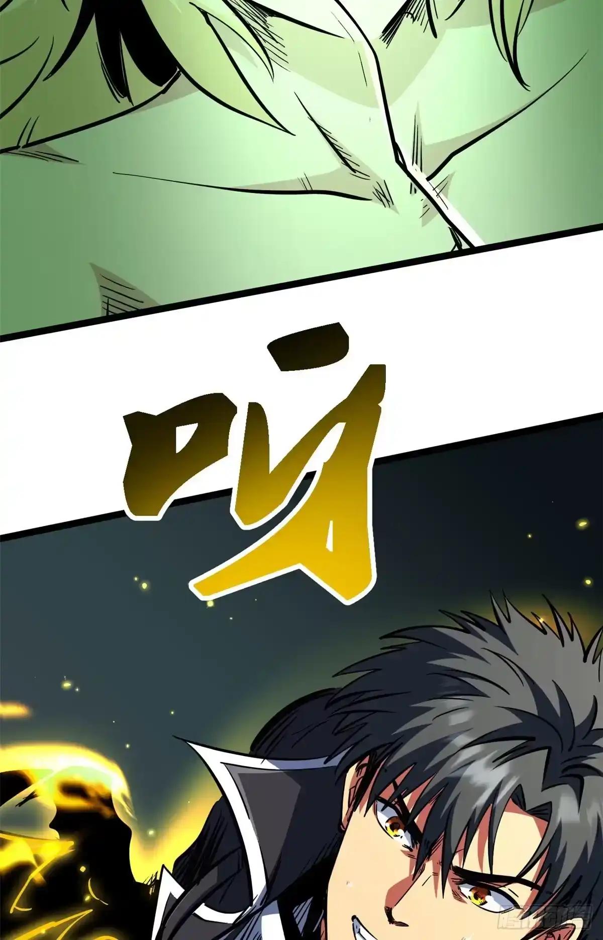 453 渎神之人 第19页