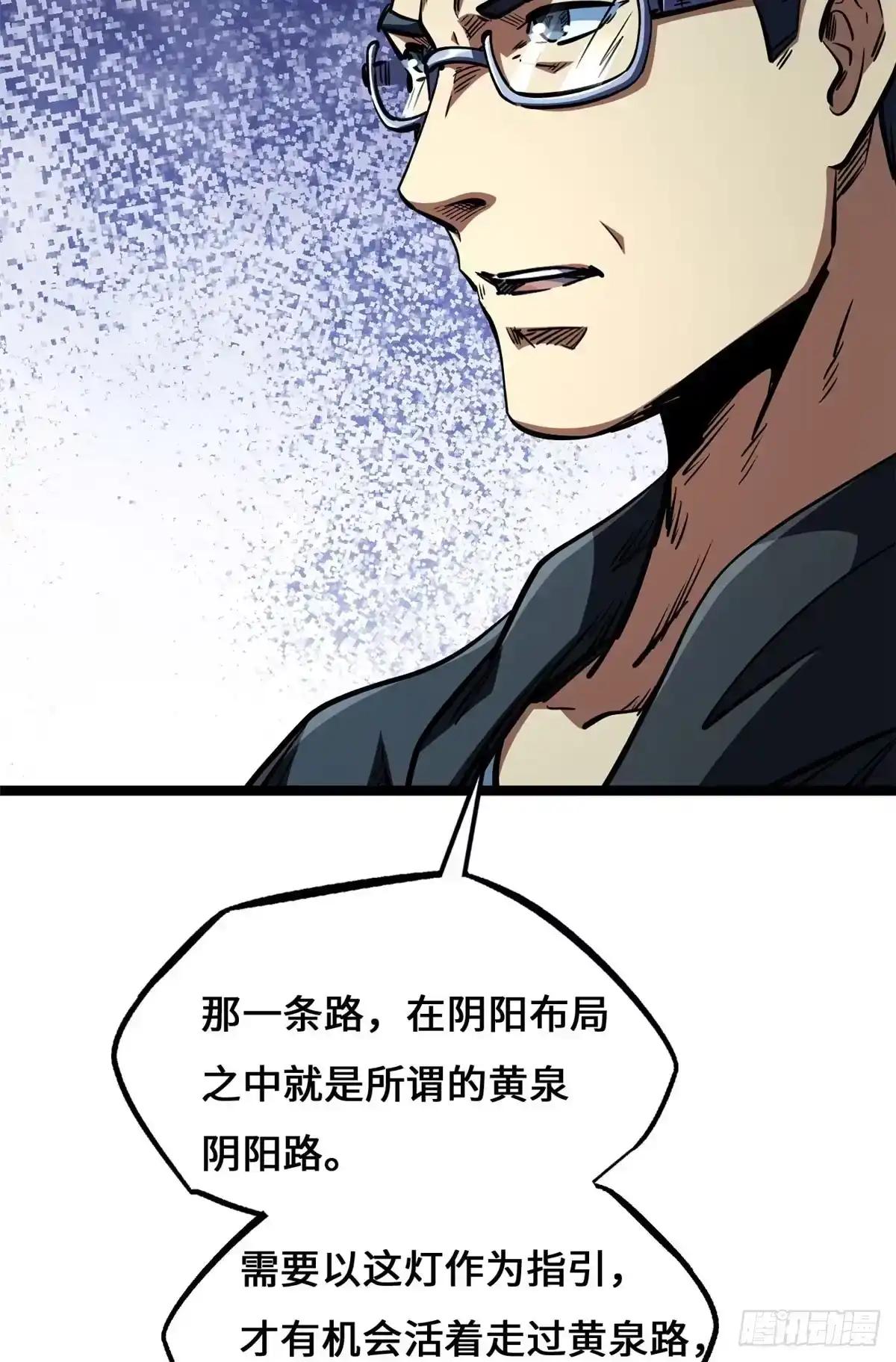 445 凤眼 第9页