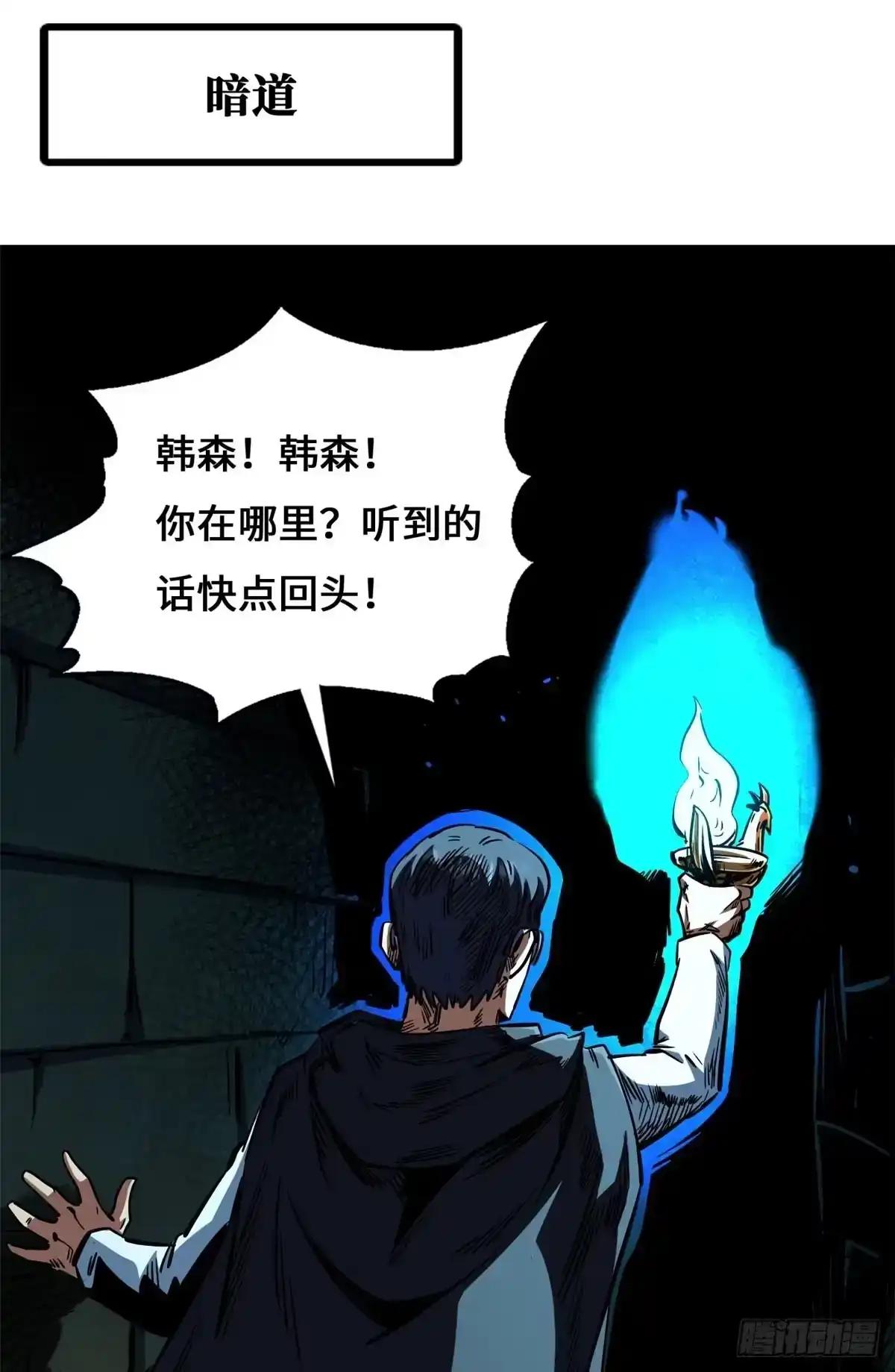 445 凤眼 第16页