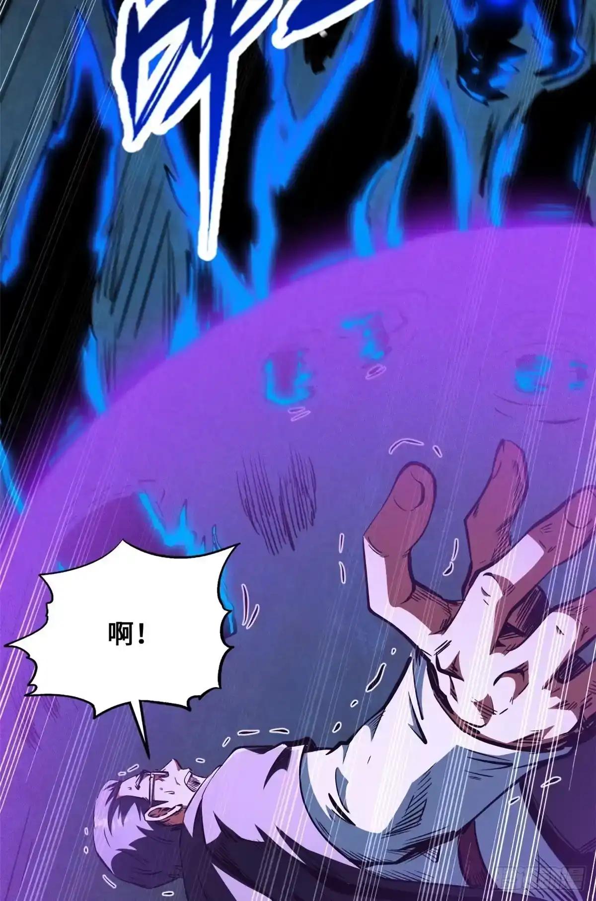 445 凤眼 第23页