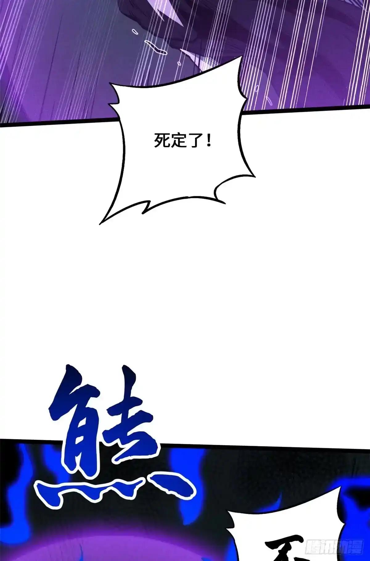 445 凤眼 第24页