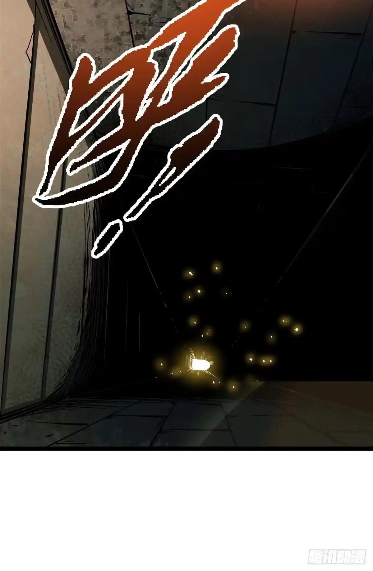 445 凤眼 第32页