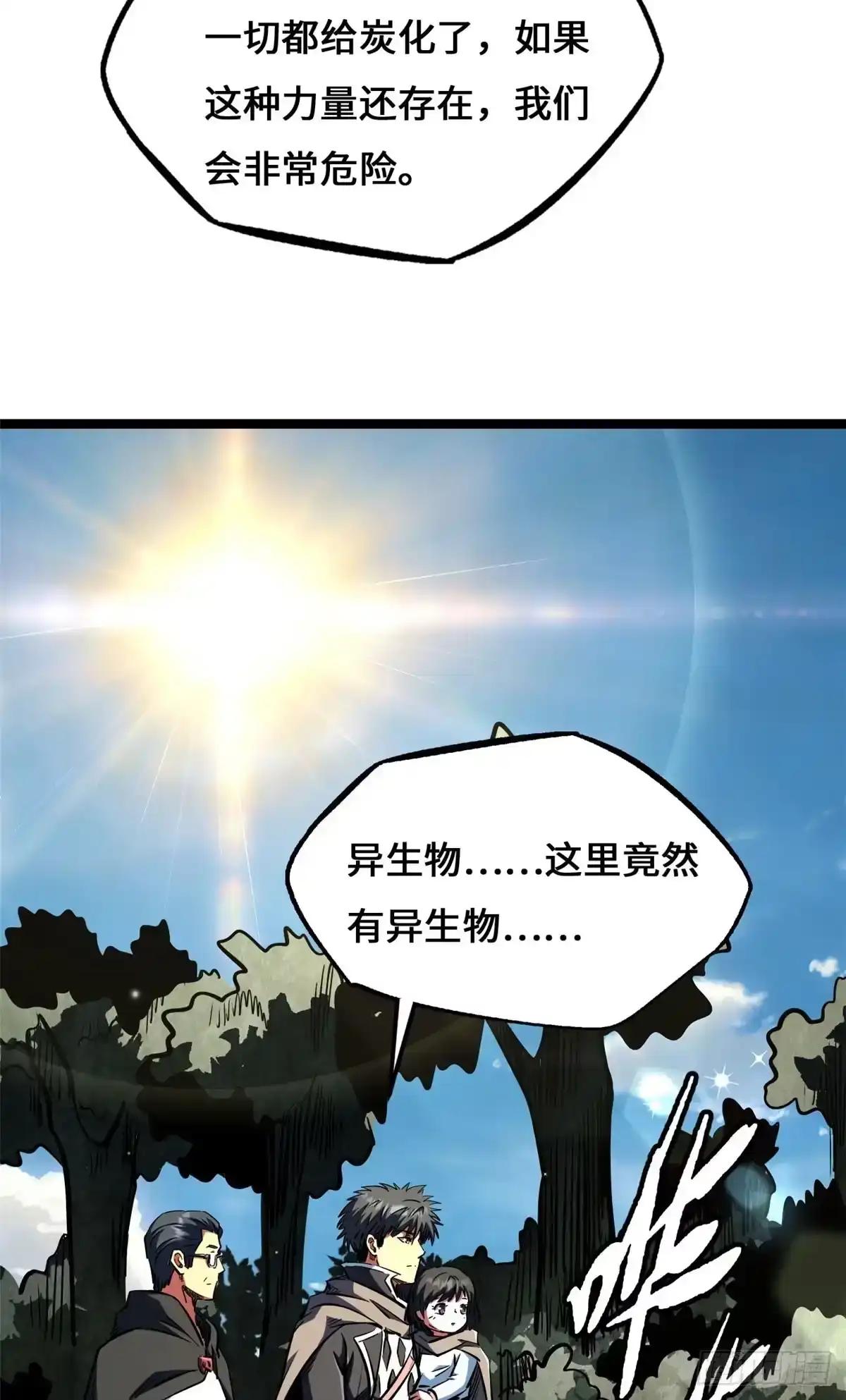 445 凤眼 第41页