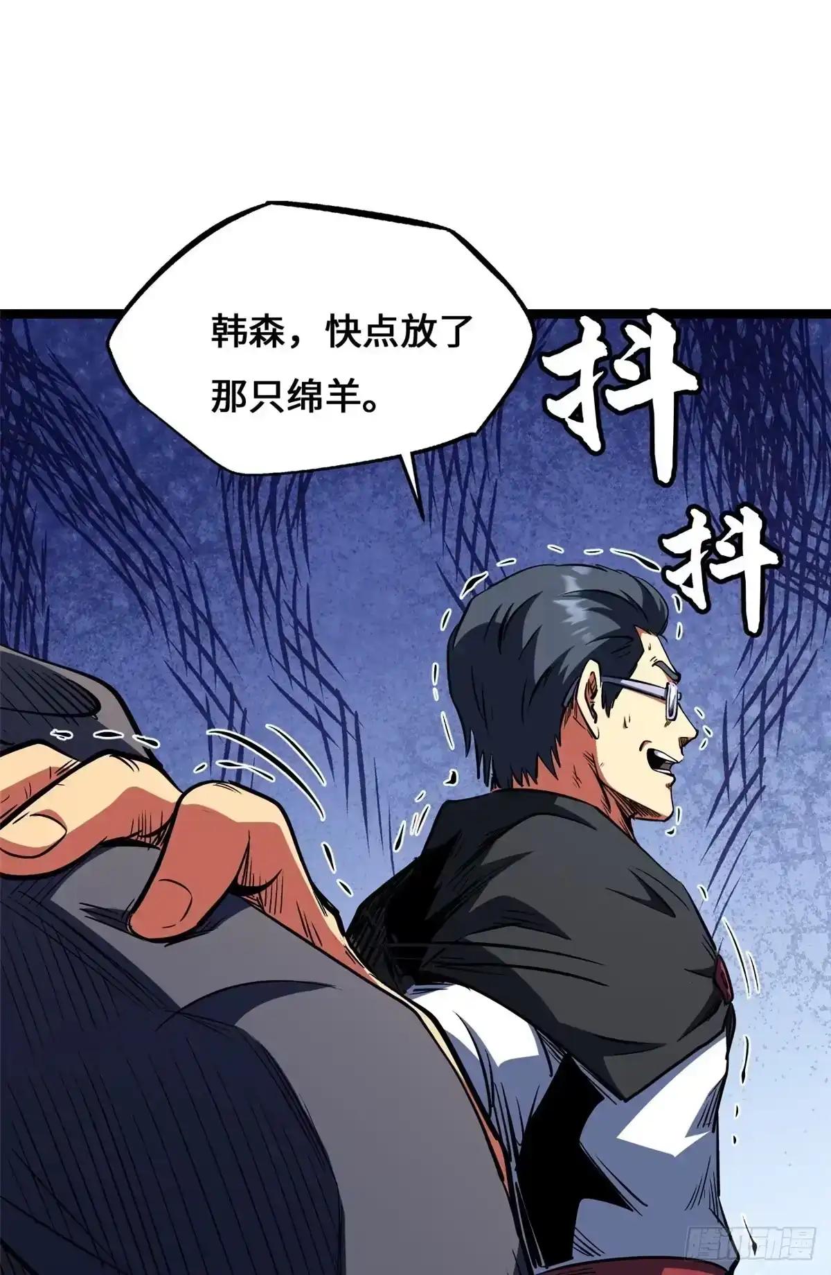 445 凤眼 第48页