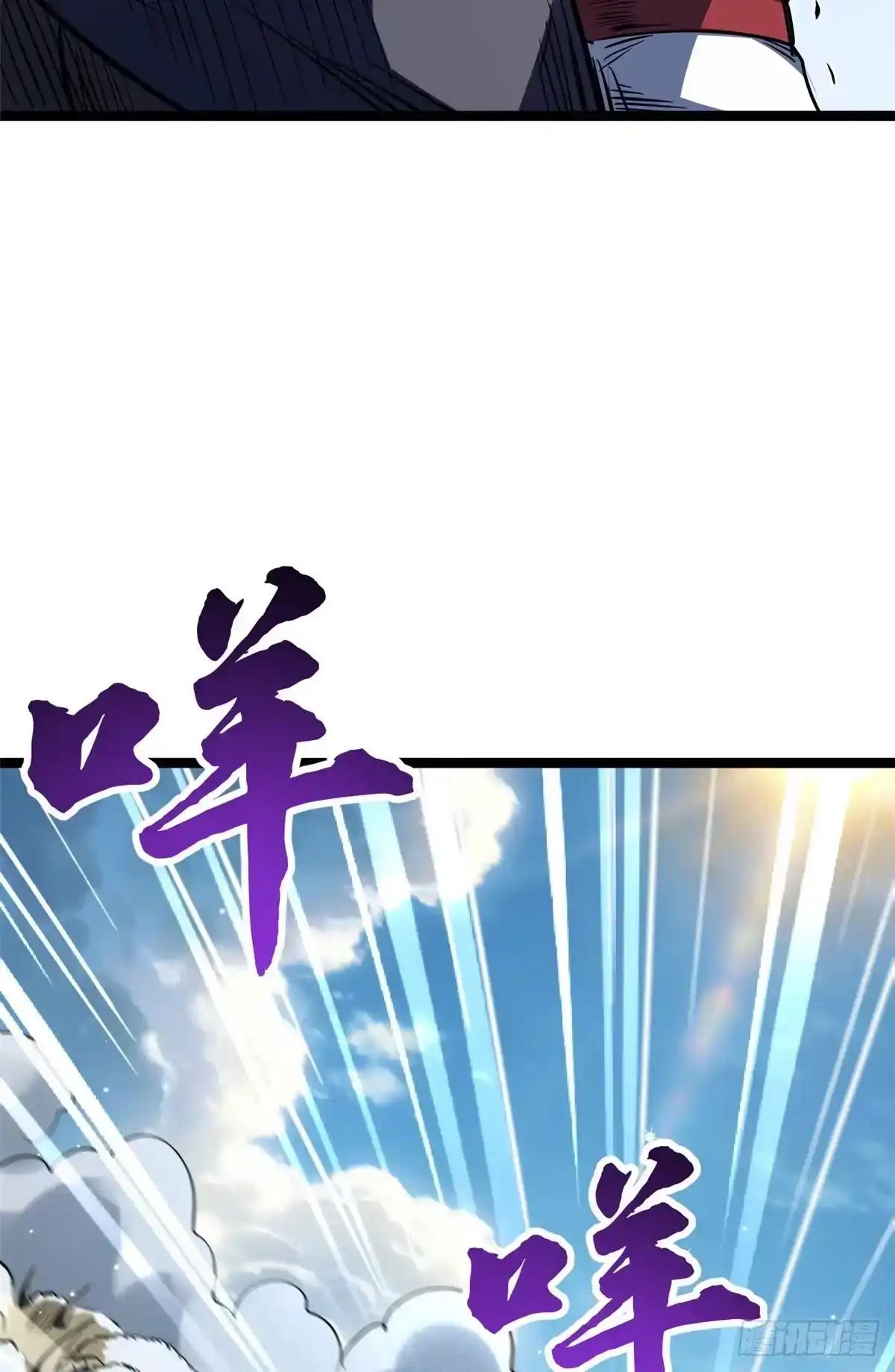 445 凤眼 第49页