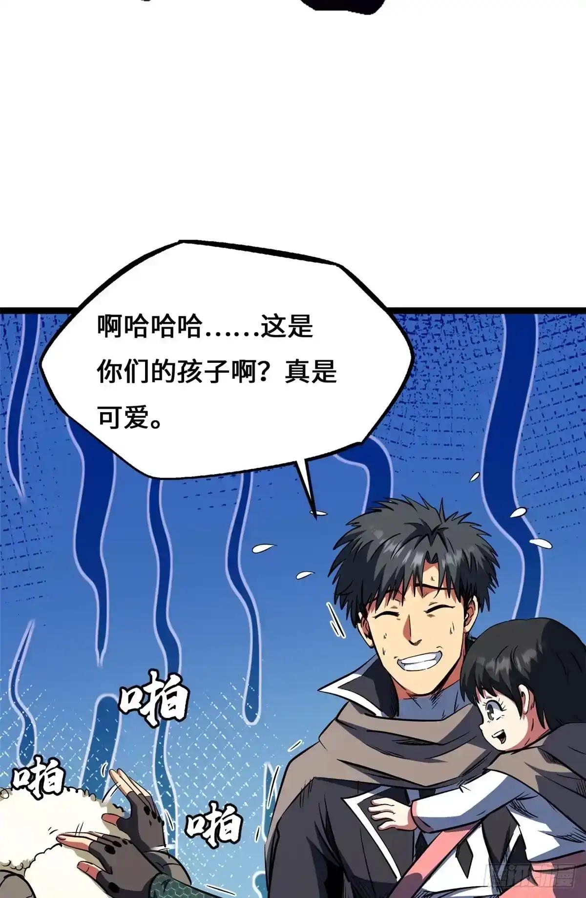 445 凤眼 第51页