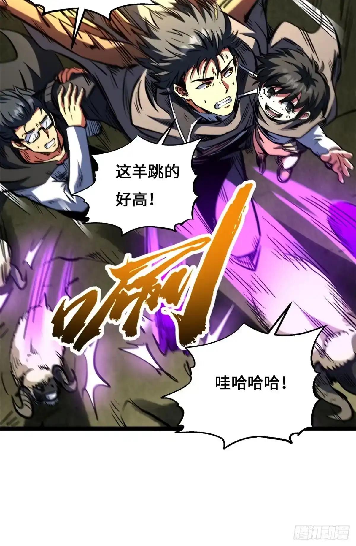 445 凤眼 第56页