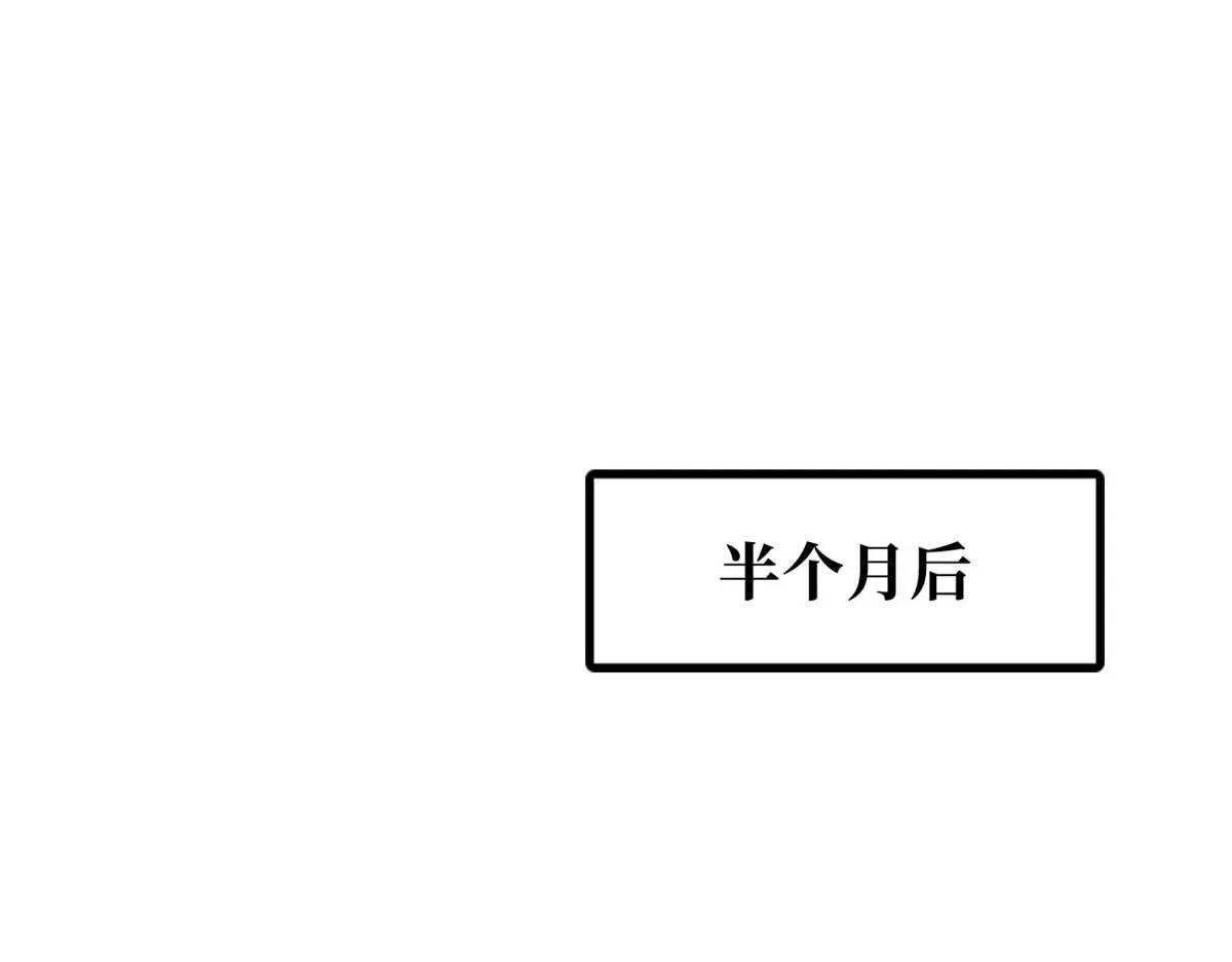 230 桃花圣树 第117页