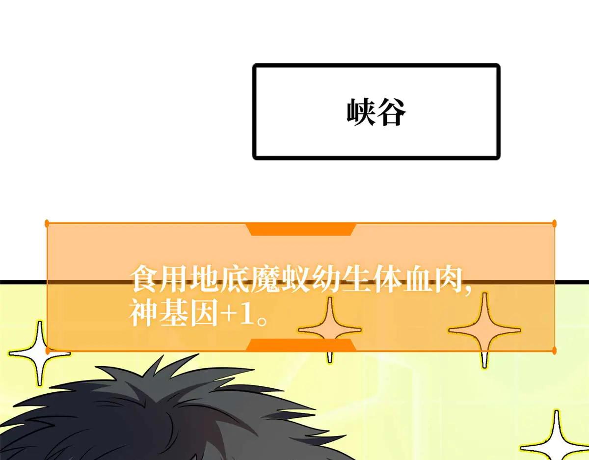 252 大轮宝象拳 第3页