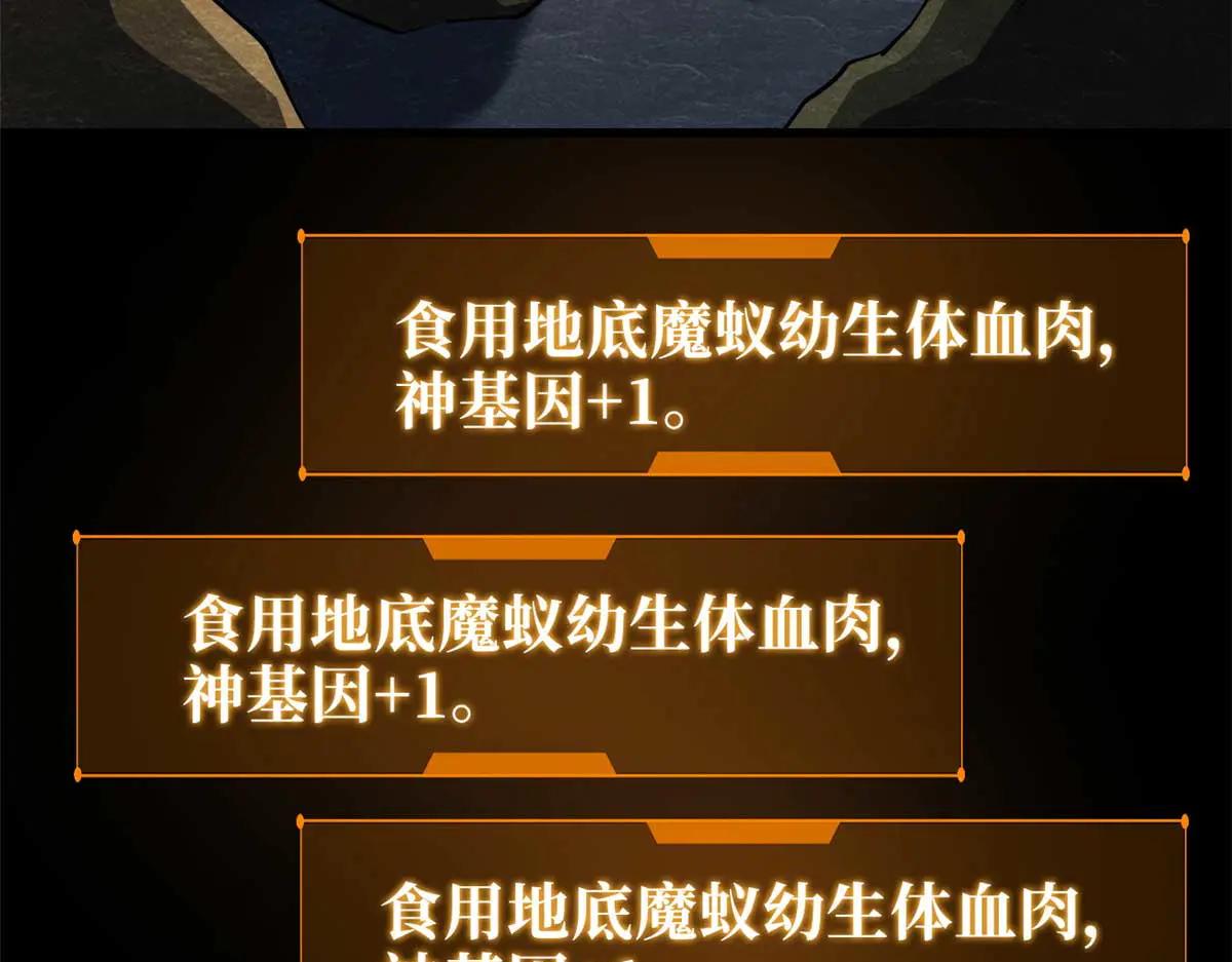 252 大轮宝象拳 第9页