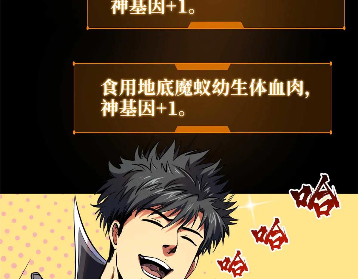 252 大轮宝象拳 第10页