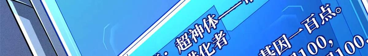 252 大轮宝象拳 第20页